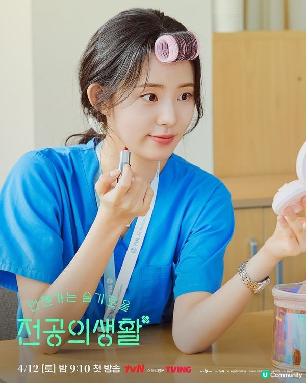 機智住院醫生生活Netflix即將上線！高允貞擔正演員陣容超高顏值