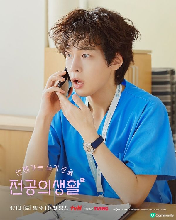 機智住院醫生生活Netflix即將上線！高允貞擔正演員陣容超高顏值
