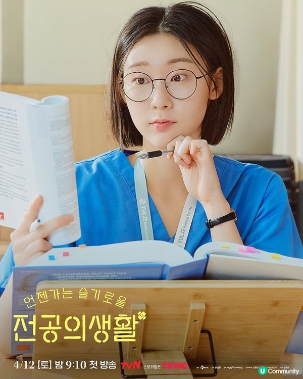 機智住院醫生生活Netflix即將上線！高允貞擔正演員陣容超高顏值