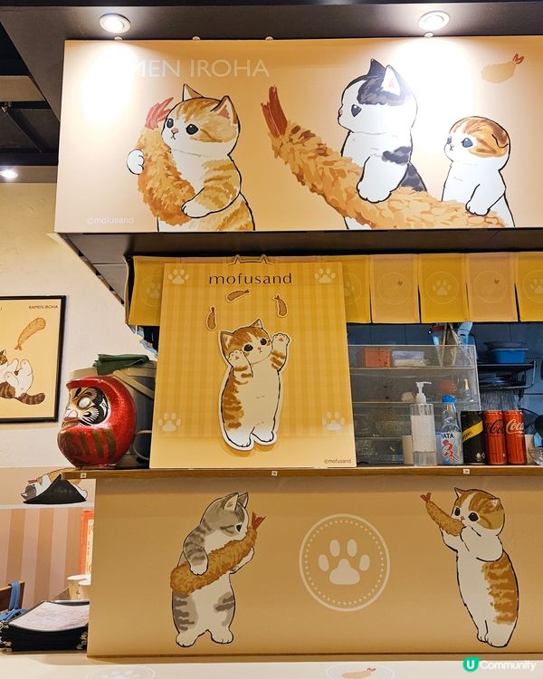 銅鑼灣富山麵家🐱新主題登場！