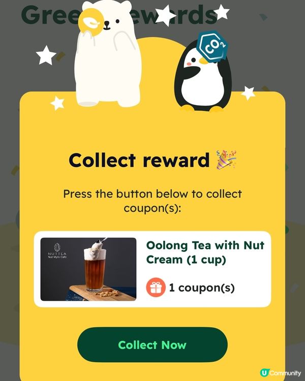 🎏又嚟免費‼️今次飲NUTTEA烏龍堅果奶蓋茶🤩