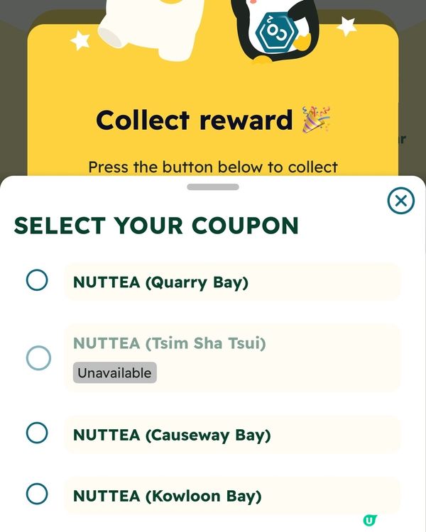 🎏又嚟免費‼️今次飲NUTTEA烏龍堅果奶蓋茶🤩