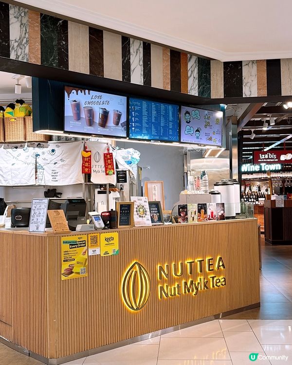 🎏又嚟免費‼️今次飲NUTTEA烏龍堅果奶蓋茶🤩