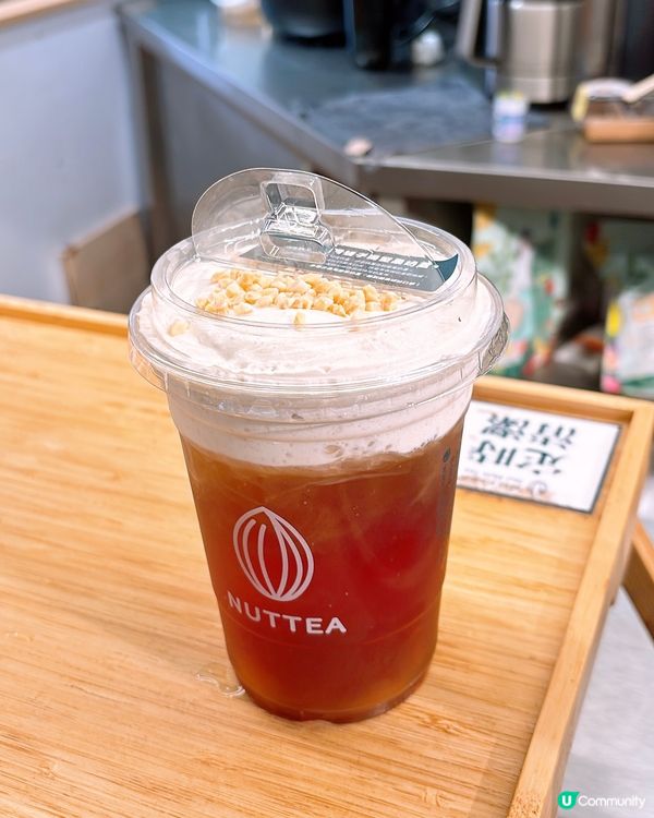 🎏又嚟免費‼️今次飲NUTTEA烏龍堅果奶蓋茶🤩