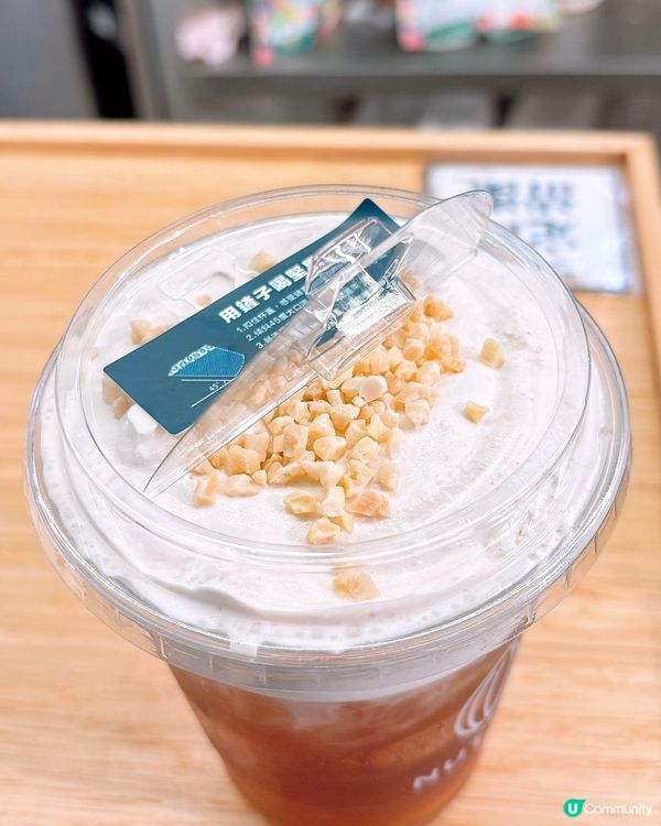 🎏又嚟免費‼️今次飲NUTTEA烏龍堅果奶蓋茶🤩