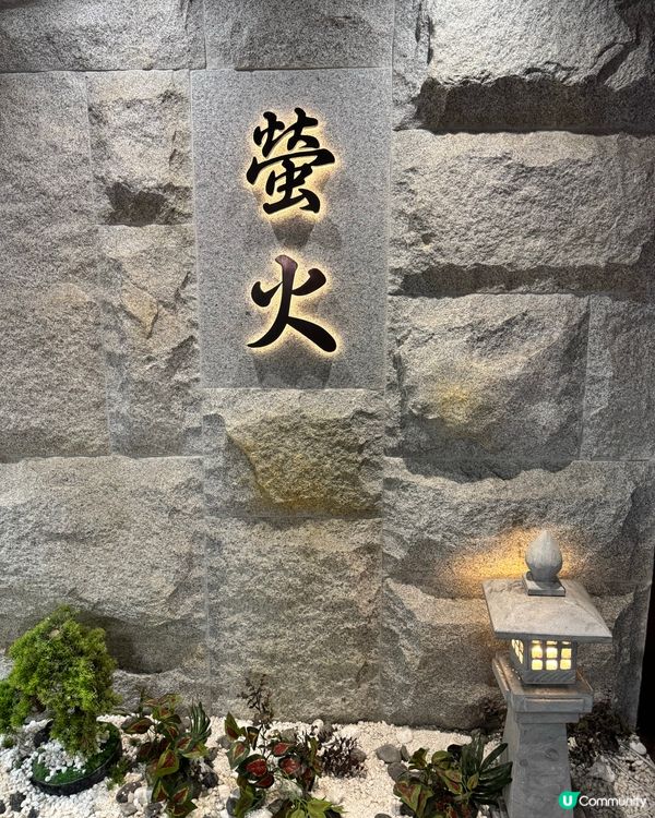 ## 尖沙咀浪漫天燈🏮  螢火約會🔥