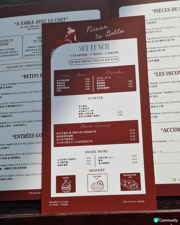 同事生日🎂 法式大餐😋 性價比超高！