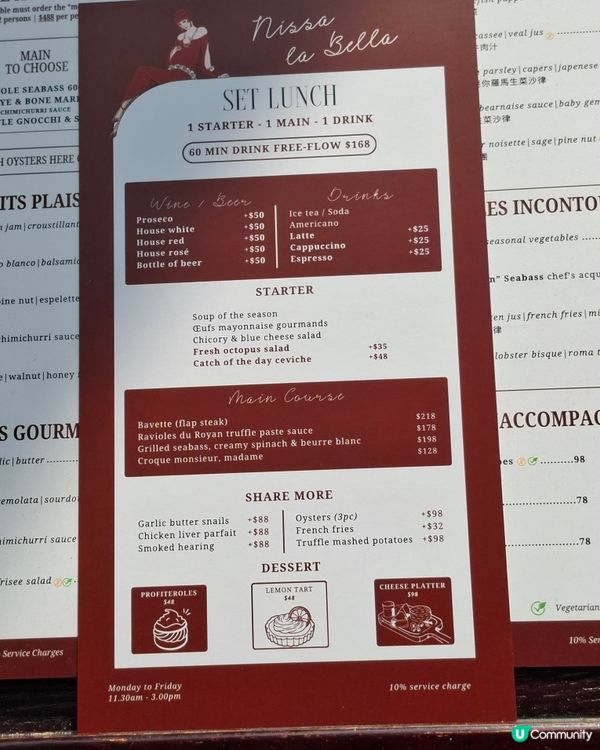 同事生日🎂 法式大餐😋 性價比超高！