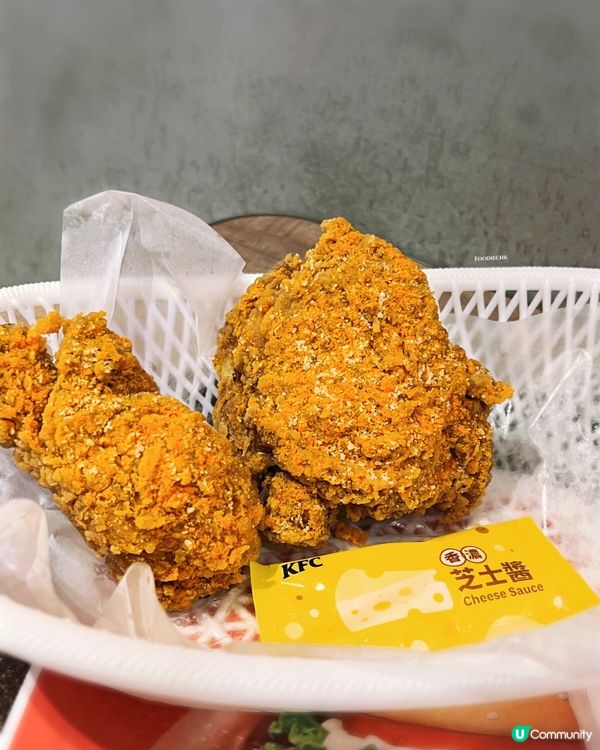 📣召集芝士控‼️KFC全新三重芝士脆雞系列🍗