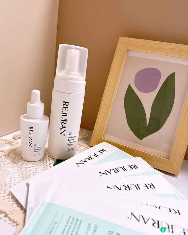 韓國水光針牌子‼️Rejuran麗珠蘭｢舒敏凍齡系列｣