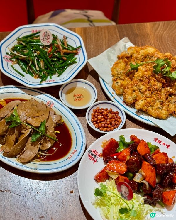 將軍澳老夫子餐廳打卡啦🤩