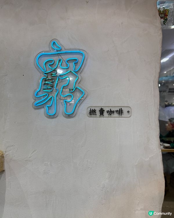 窮人嘆靚嘢🤤  手捲粉必食推介！