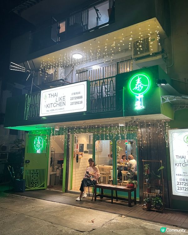 大圍田心村新發現🤩 食評分享！