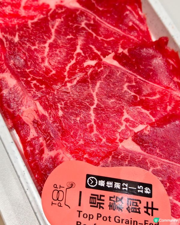 一鼎台式火鍋將軍澳開張啦！🎉