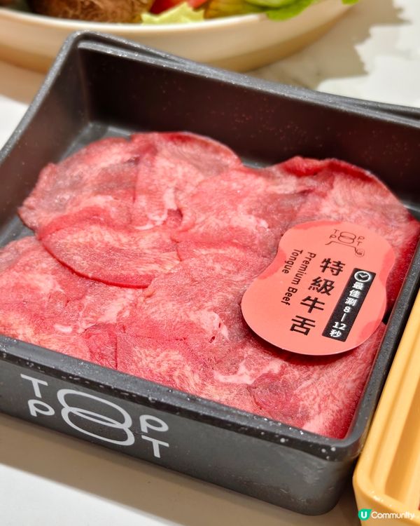 一鼎台式火鍋將軍澳開張啦！🎉