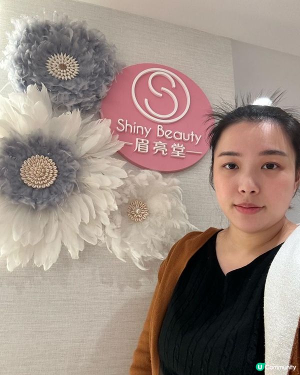 條眉靚唔靚絕對你嘅運勢！