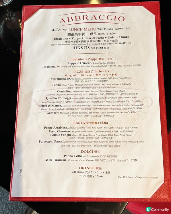 中環靚景午餐：4️⃣道菜，驚喜價＄178！