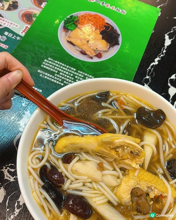 超養生(身)！！