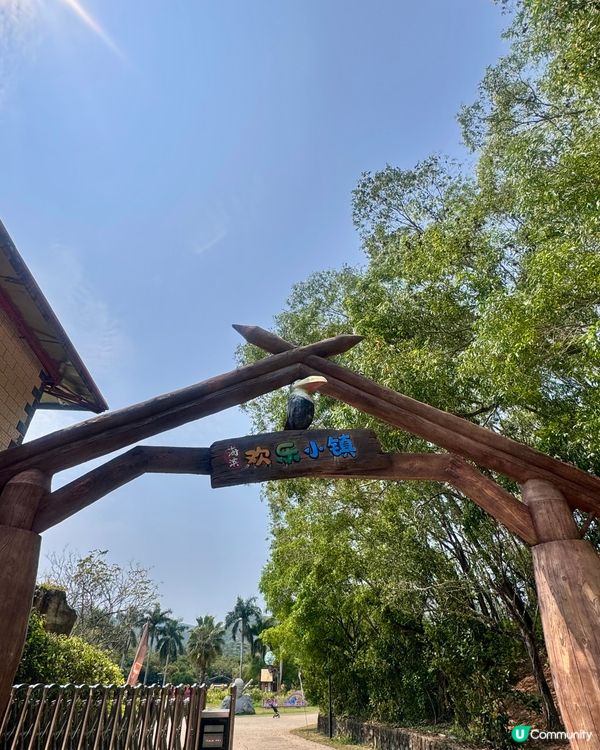 ✨✨快閃惠州海濱歡樂小鎮✨✨