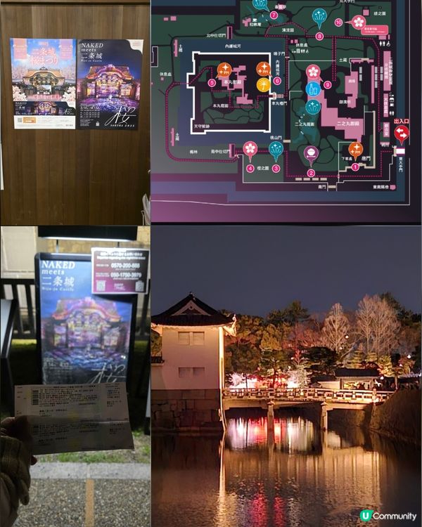 🌸京都『NAKED meets二條城櫻花祭』🌸