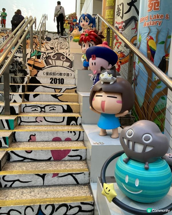 尖沙咀的九龍公園及一個有趣本地藝術展覽