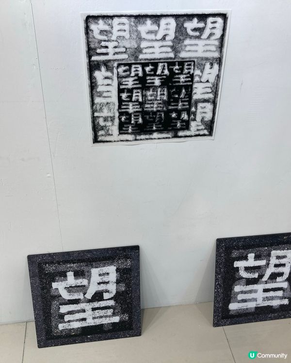 尖沙咀的九龍公園及一個有趣本地藝術展覽