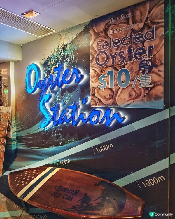 抵食💰十蚊🦪生蠔