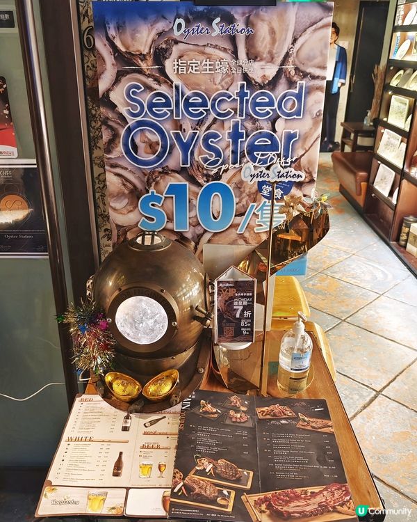 抵食💰十蚊🦪生蠔