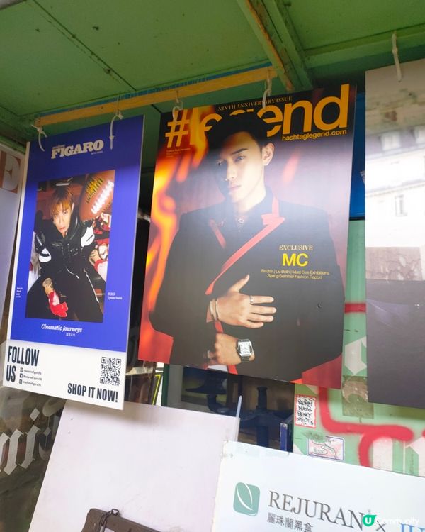 中環打卡新熱點！時裝雜誌封面任你打卡！📸