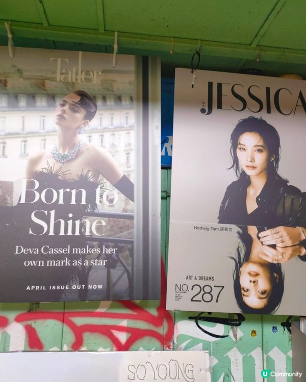 中環打卡新熱點！時裝雜誌封面任你打卡！📸