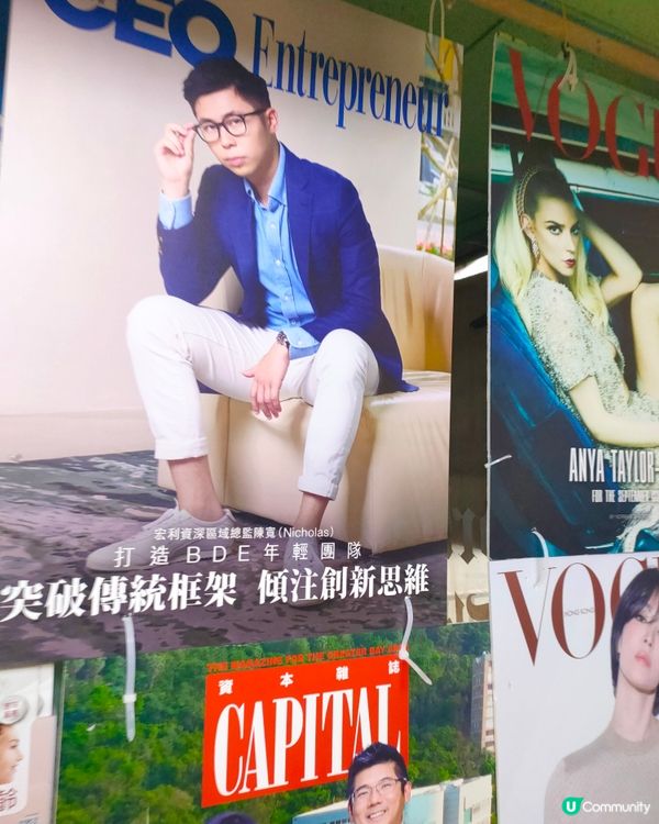 中環打卡新熱點！時裝雜誌封面任你打卡！📸