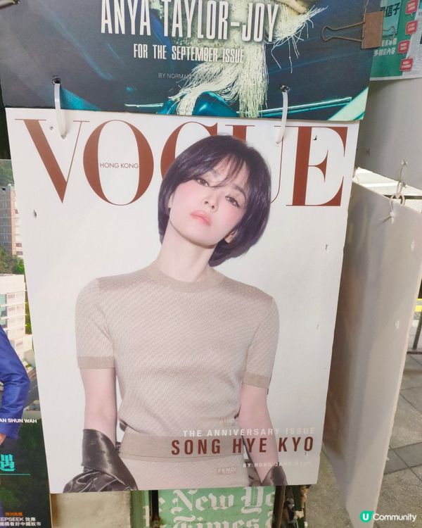 中環打卡新熱點！時裝雜誌封面任你打卡！📸