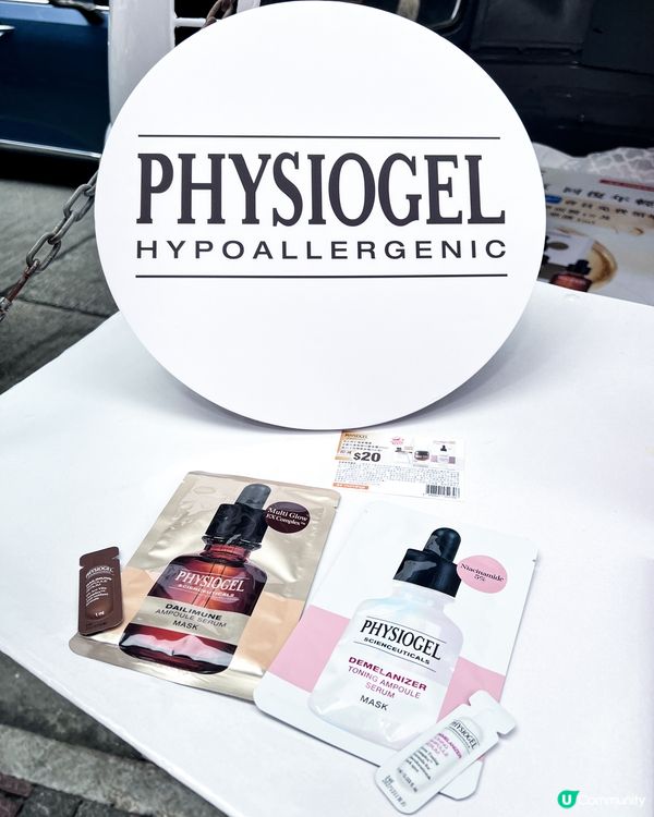 PHYSIOGEL逆齡抗氧流動專車驚喜登場