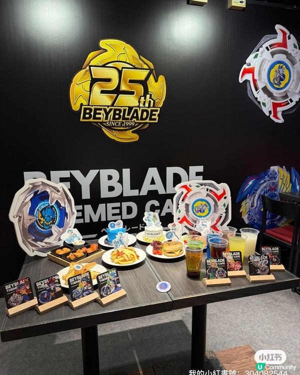 尖沙咀爆旋陀螺茶饮店开幕啦！🤩