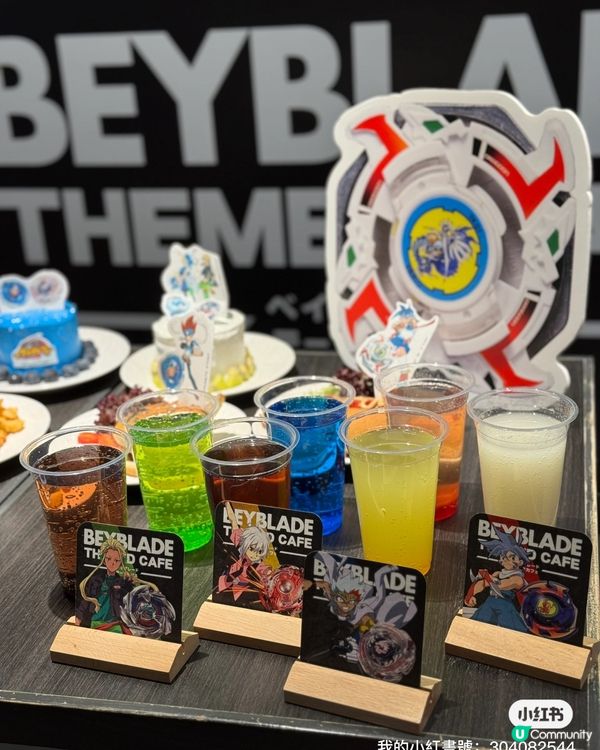 尖沙咀爆旋陀螺茶饮店开幕啦！🤩