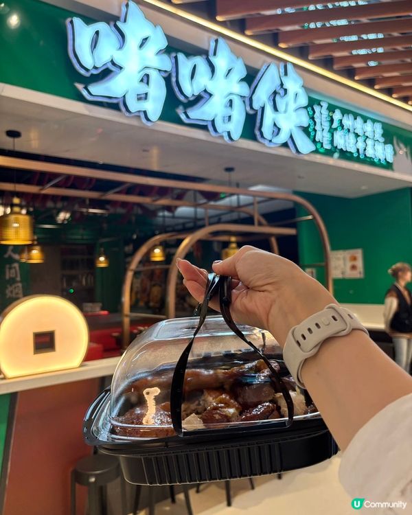 啫啫俠🔥煲仔菜，現點現啫，香氣四溢！🤤