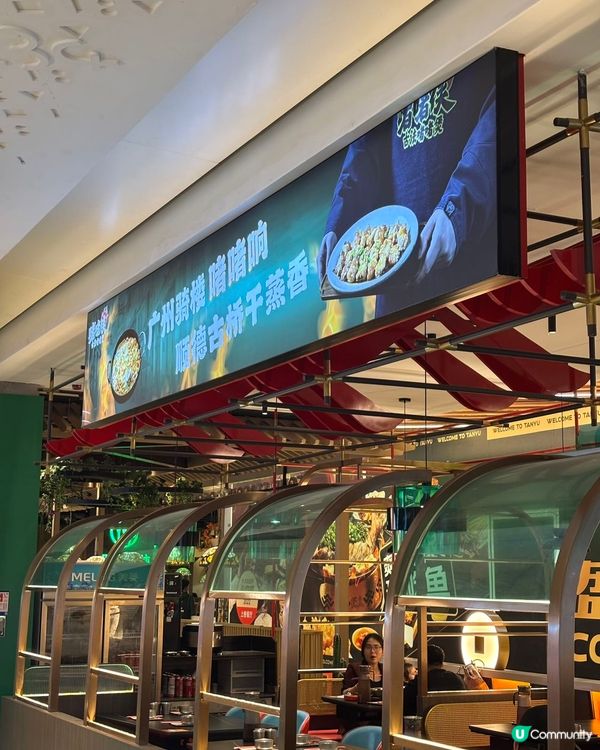 啫啫俠🔥煲仔菜，現點現啫，香氣四溢！🤤