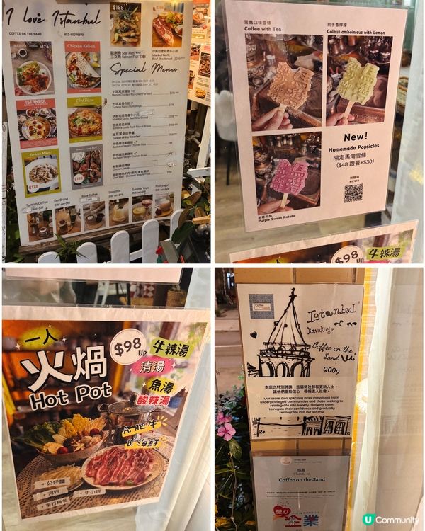 🎀馬灣。隱世土耳其高質私房菜👑🉑親手製作咖啡☕️🎀