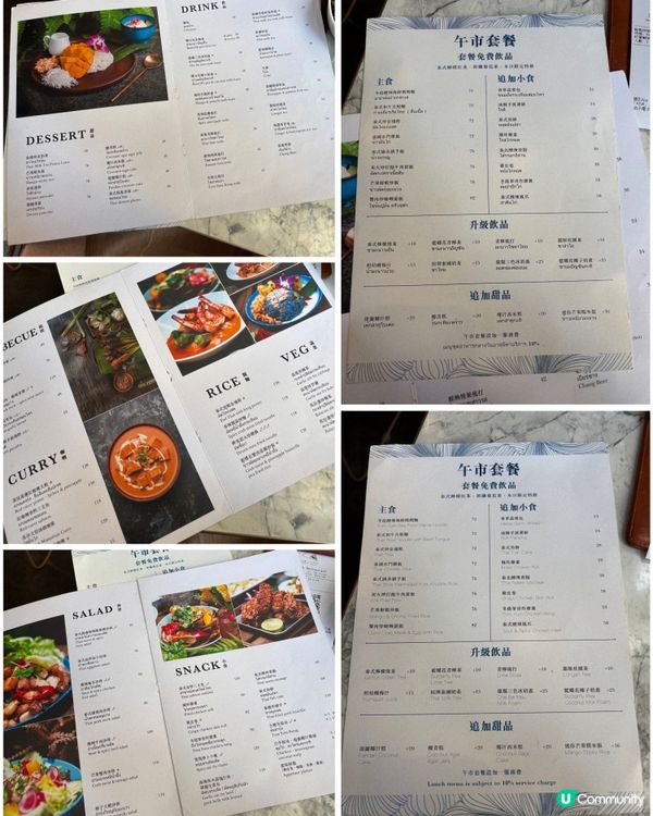 🎀旺角｡期待過高的唯美超人氣泰式料理🌹🎀