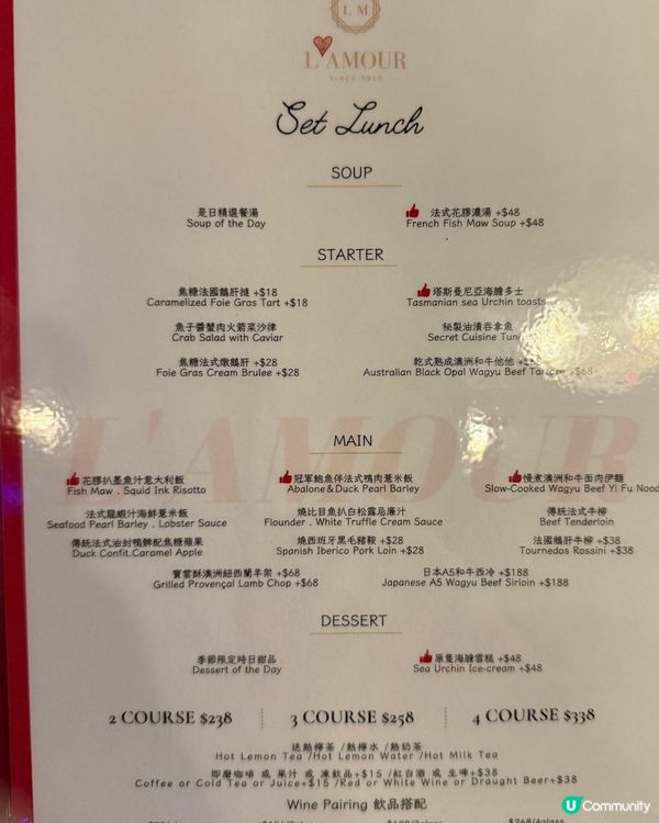 中環超華麗必到打卡法國餐廳