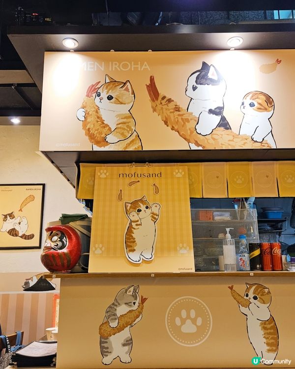銅鑼灣富山麵家🐱新主題登場！