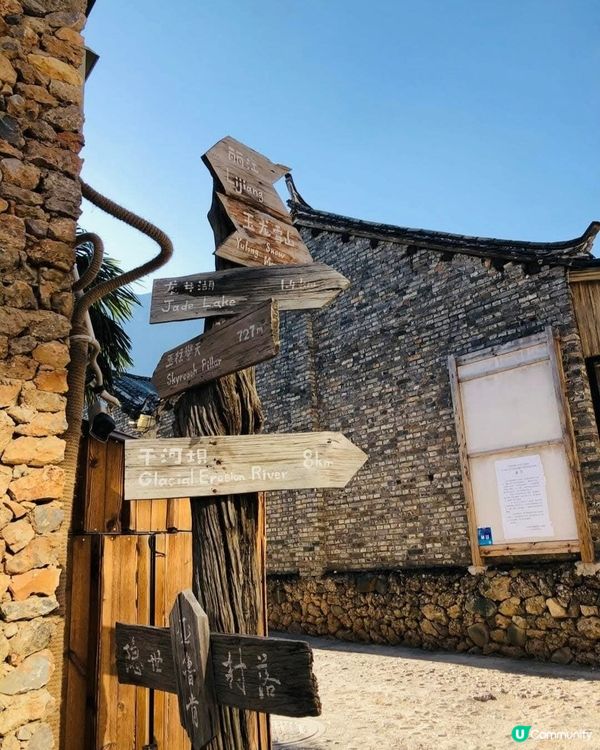 🤩保留納西族特色小村寨