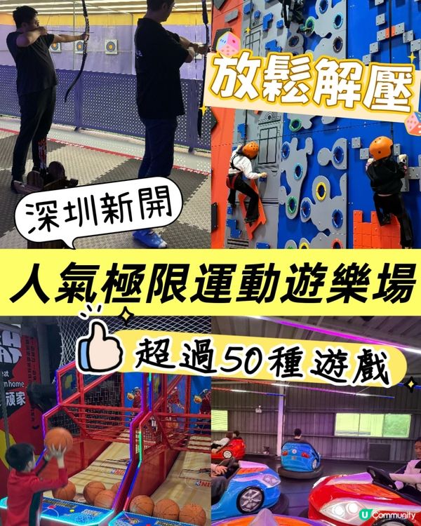 復活節假期打卡放電好去處