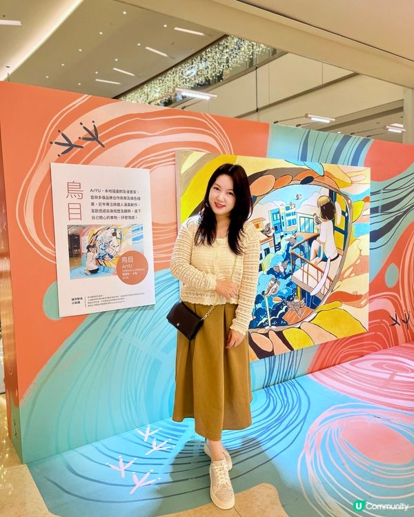 轉角藝術，驚喜無限！🤩