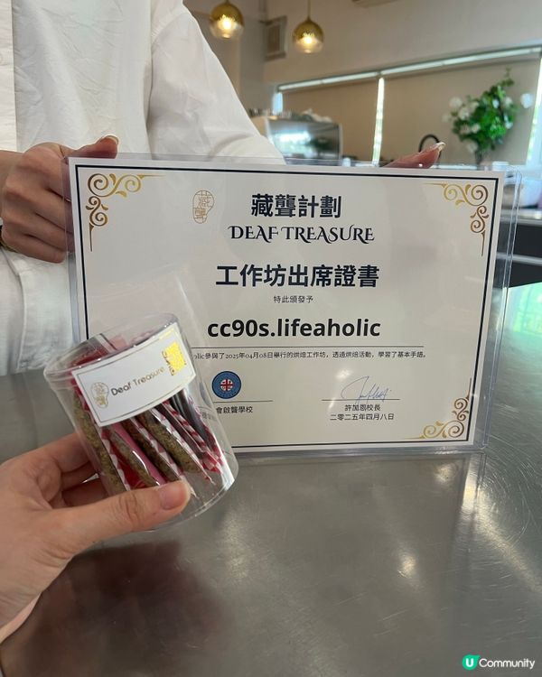 學手語·自製甜品體驗工作坊🍧🫴🏻