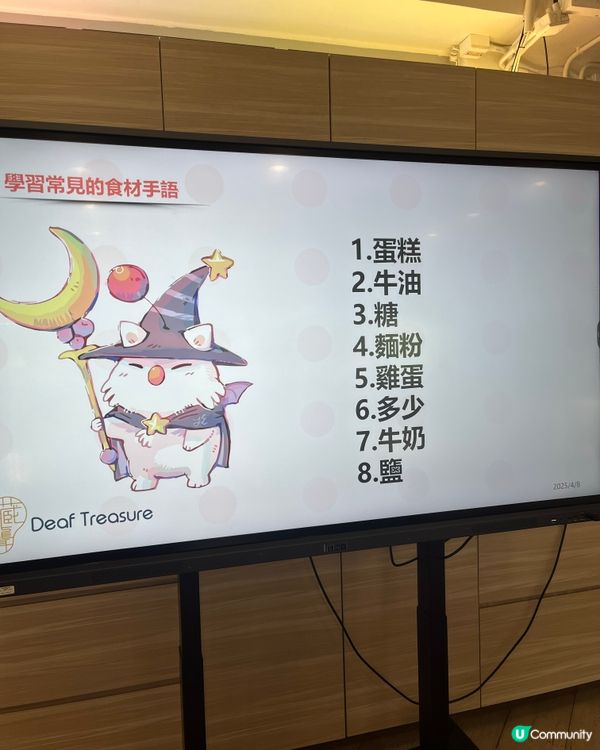 學手語·自製甜品體驗工作坊🍧🫴🏻