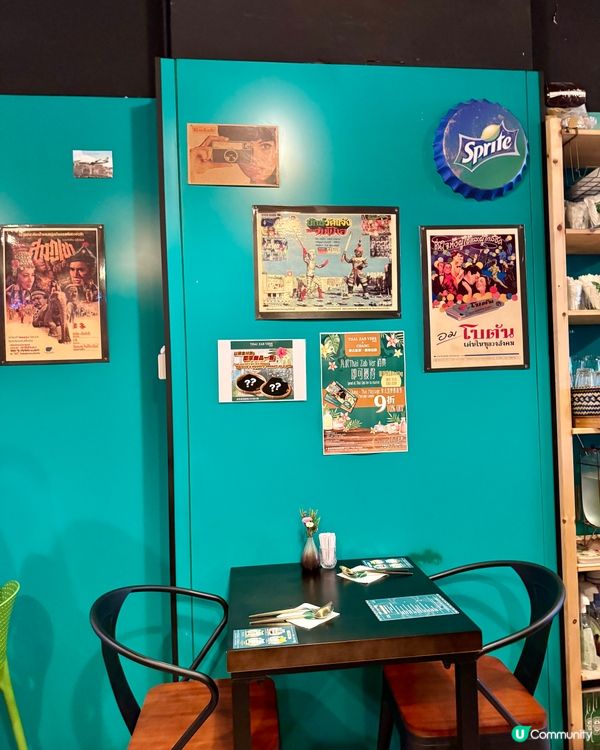 泰誇張（西環）