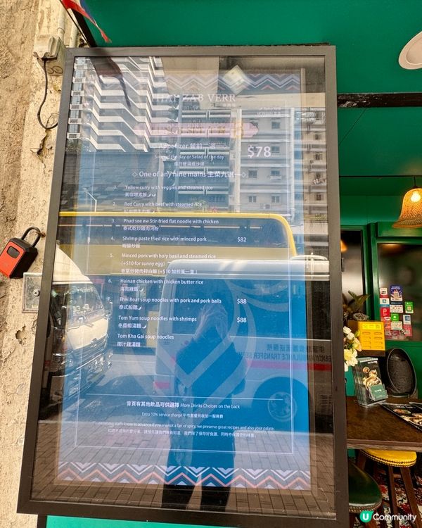 泰誇張（西環）