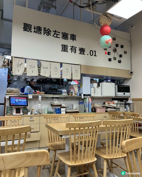 觀塘減肥天堂！😋 低卡飽肚之選！