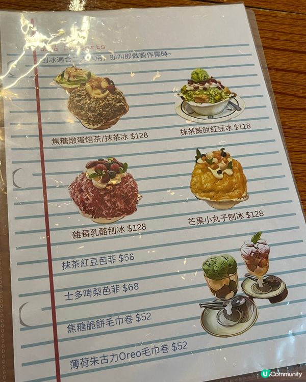 芒果小丸子刨冰🍧  口感細膩，唔會冰粒！